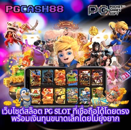oyeye slot