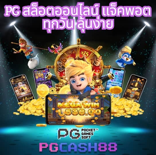 oyeye slot